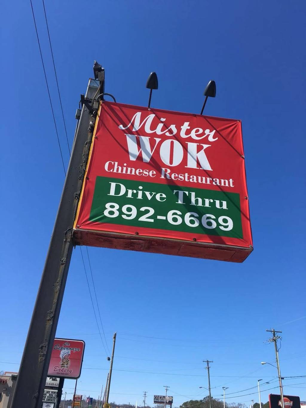 Mister Wok | restaurant | 5402 Brainerd Rd, Chattanooga, TN 37411, USA | 4238926669 OR +1 423-892-6669