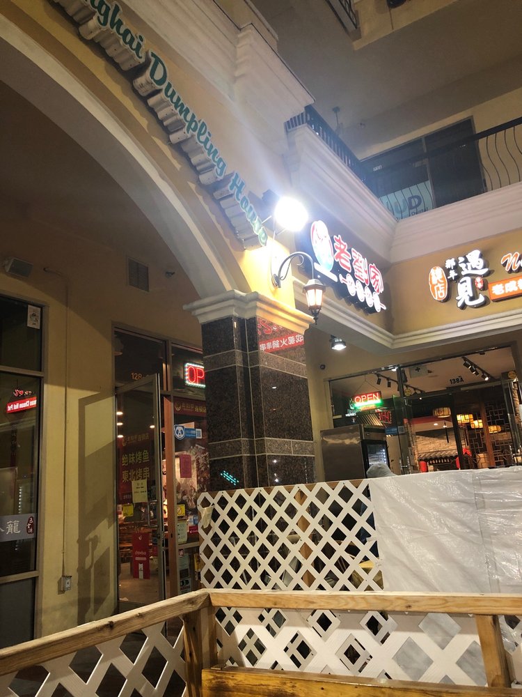 Liu Roast Fish | restaurant | 227 W Valley Blvd, San Gabriel, CA 91776, USA | 6264136888 OR +1 626-413-6888