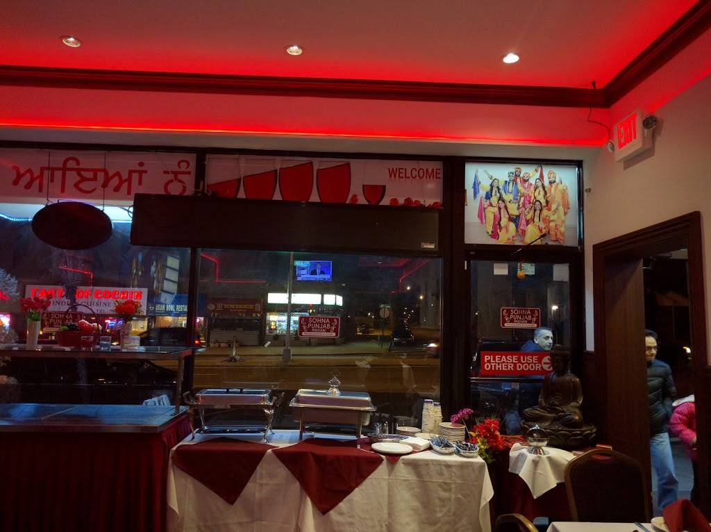 Sohna Punjab | restaurant | 248-3 Union Tpke, Queens, NY 11426, USA | 7184709400 OR +1 718-470-9400
