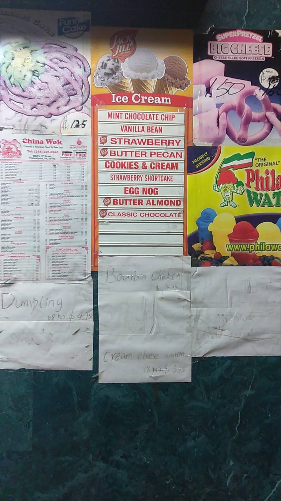 China Wok | restaurant | 4062 N 6th St, Philadelphia, PA 19140, USA | 2152259943 OR +1 215-225-9943