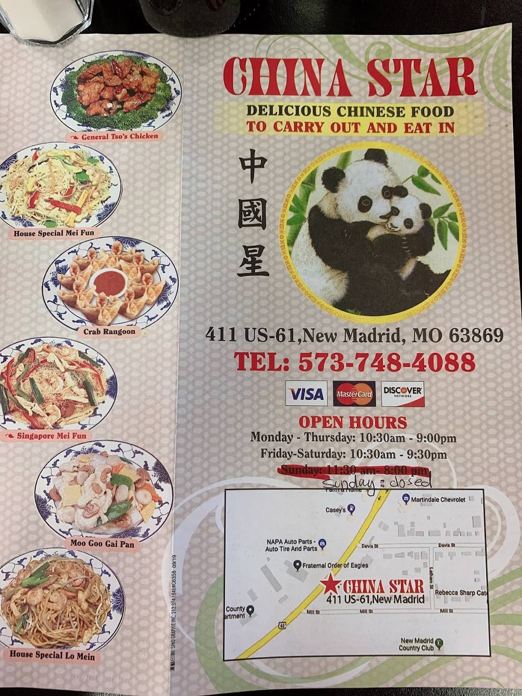 China Star | restaurant | 411 US-61, New Madrid, MO 63869, USA | 5737484088 OR +1 573-748-4088