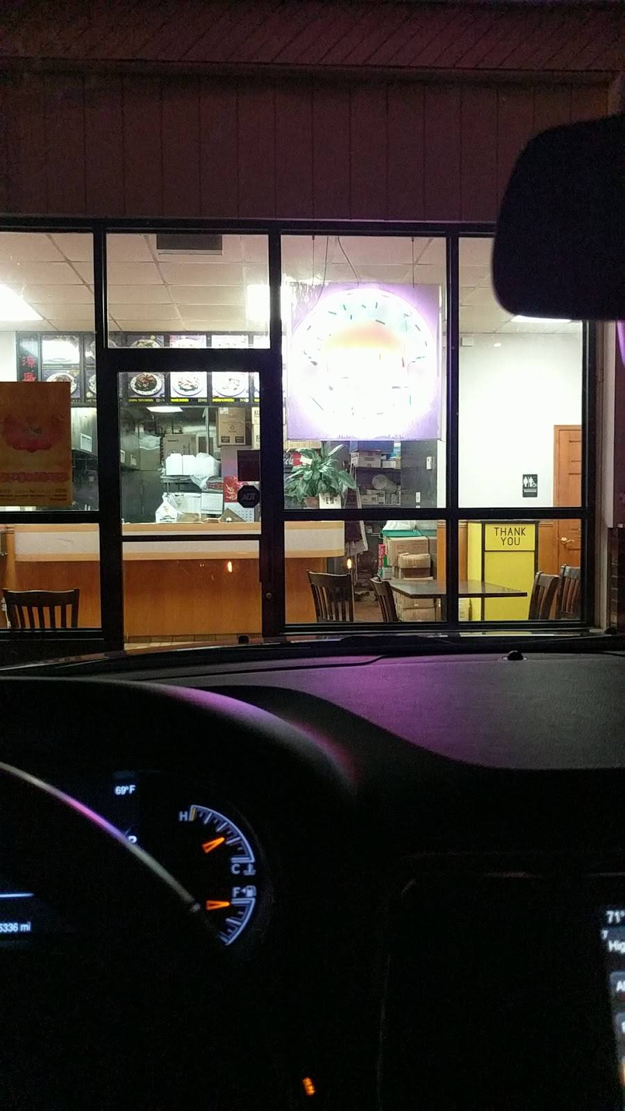 China Royale | restaurant | 106 Bridge Rd, Haddam, CT 06438, USA | 8603458818 OR +1 860-345-8818