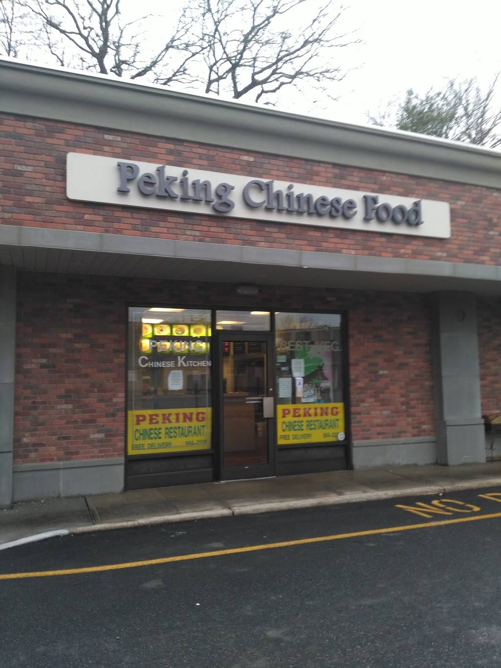 Peking Chinese | restaurant | 498 S Livingston Ave, Livingston, NJ 07039, USA | 9739942222 OR +1 973-994-2222