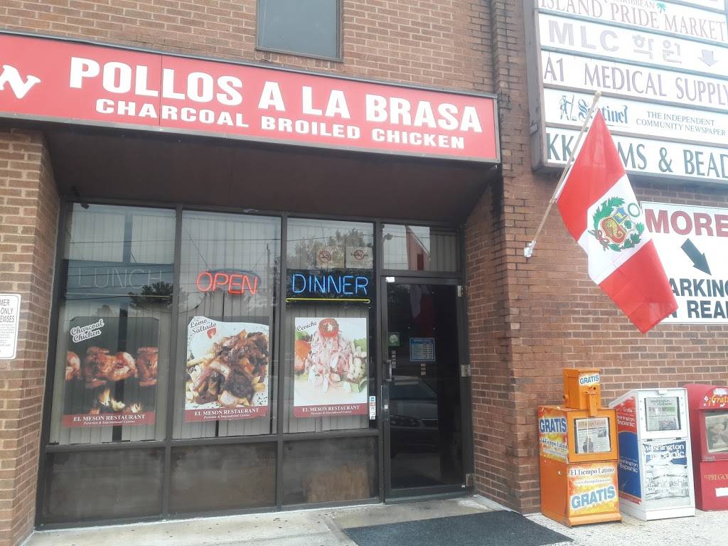 El Meson Restaurant and Bar | restaurant | 615 S Frederick Ave # A, Gaithersburg, MD 20877, USA | 3012082607 OR +1 301-208-2607