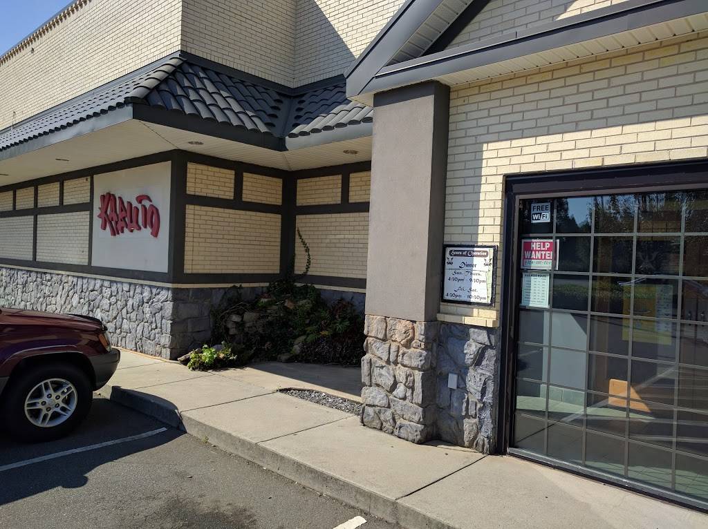 Kabuto Japanese Steak House at Lake Norman | restaurant | 16516 Northcross Dr, Huntersville, NC 28078, USA | 7046550077 OR +1 704-655-0077