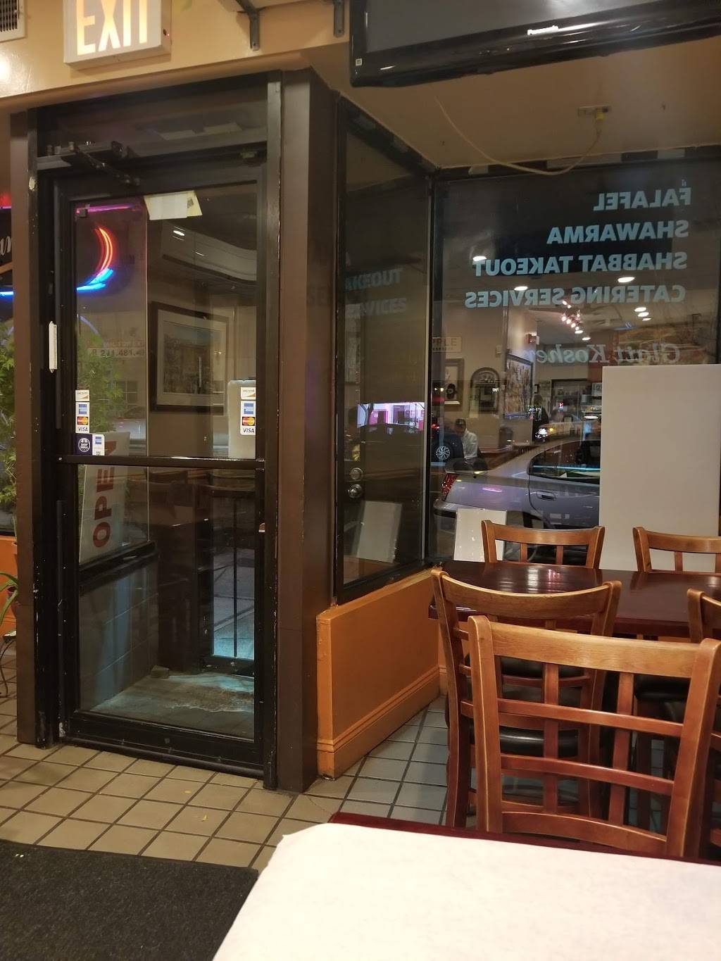 Sababa Grill | restaurant | 456 Cedar Ln, Teaneck, NJ 07666, USA | 2015300808 OR +1 201-530-0808