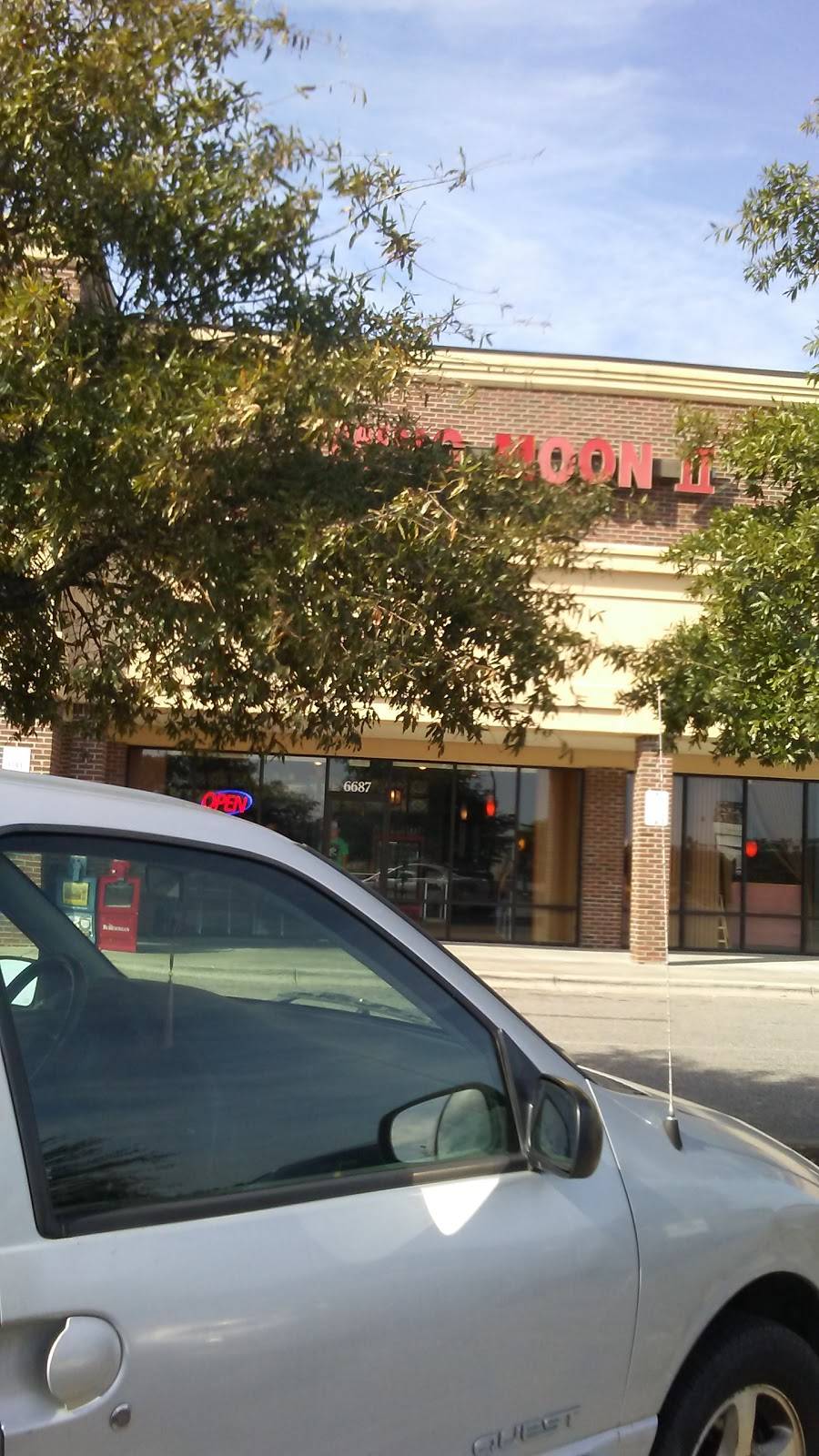 Ming Moon II | restaurant | 6687 NC-41, Lumberton, NC 28358, USA | 9107351200 OR +1 910-735-1200