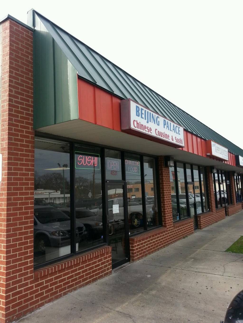 Beijing Palace Restaurant | restaurant | 4531 Kenilworth Ave, Bladensburg, MD 20710, USA | 3016996088 OR +1 301-699-6088