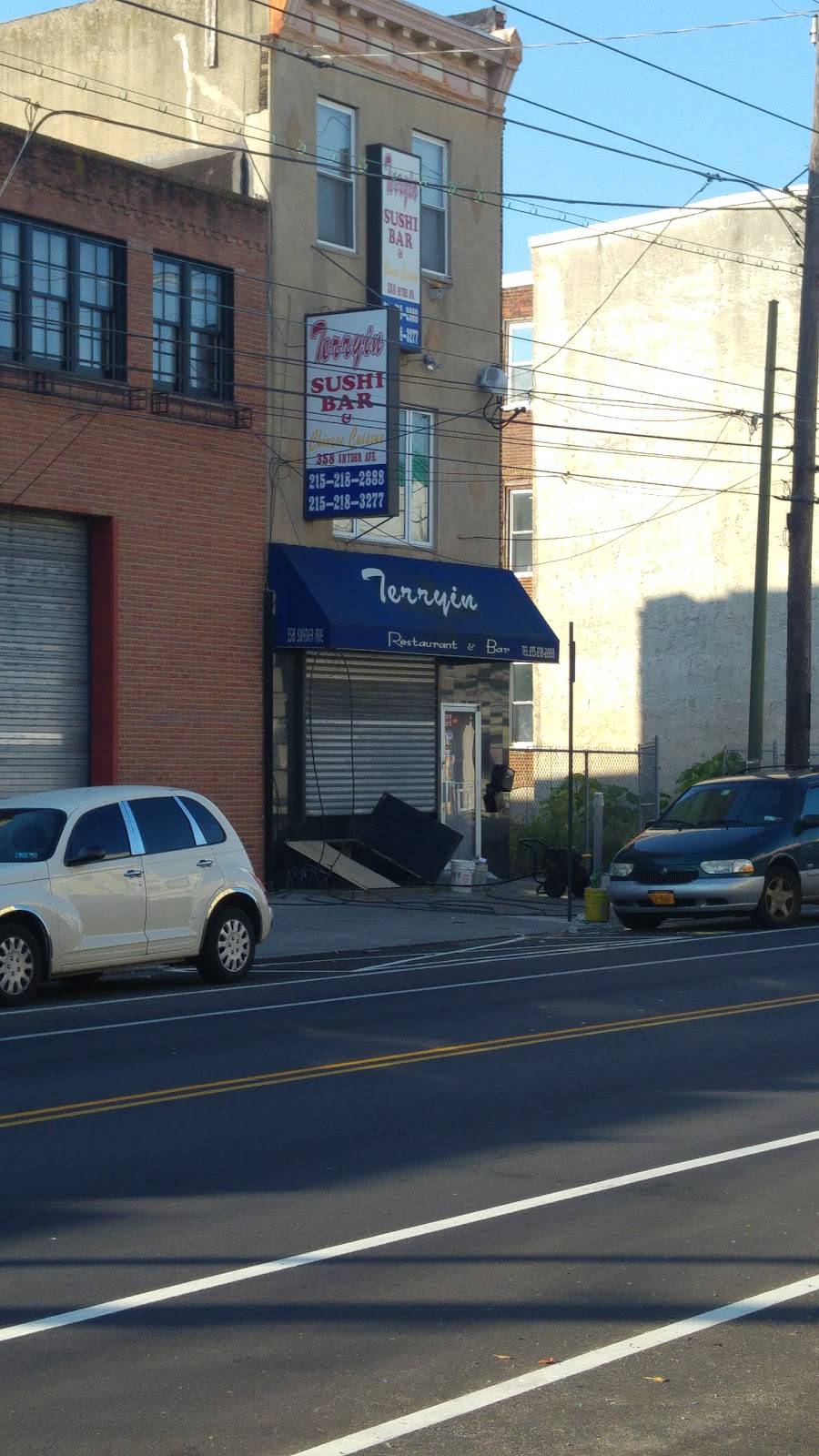 Terryin | meal takeaway | 2634, 358 Snyder Ave, Philadelphia, PA 19148, USA | 2152182888 OR +1 215-218-2888