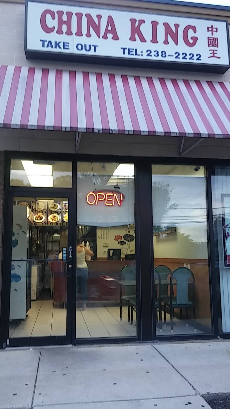 China King | meal takeaway | 901 Middle River Rd, Middle River, MD 21220, USA | 4102382222 OR +1 410-238-2222