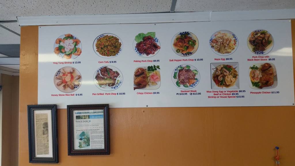 Chef Tian Express | restaurant | 4700 S Le Jeune Rd, Miami, FL 33146, USA | 3056660103 OR +1 305-666-0103