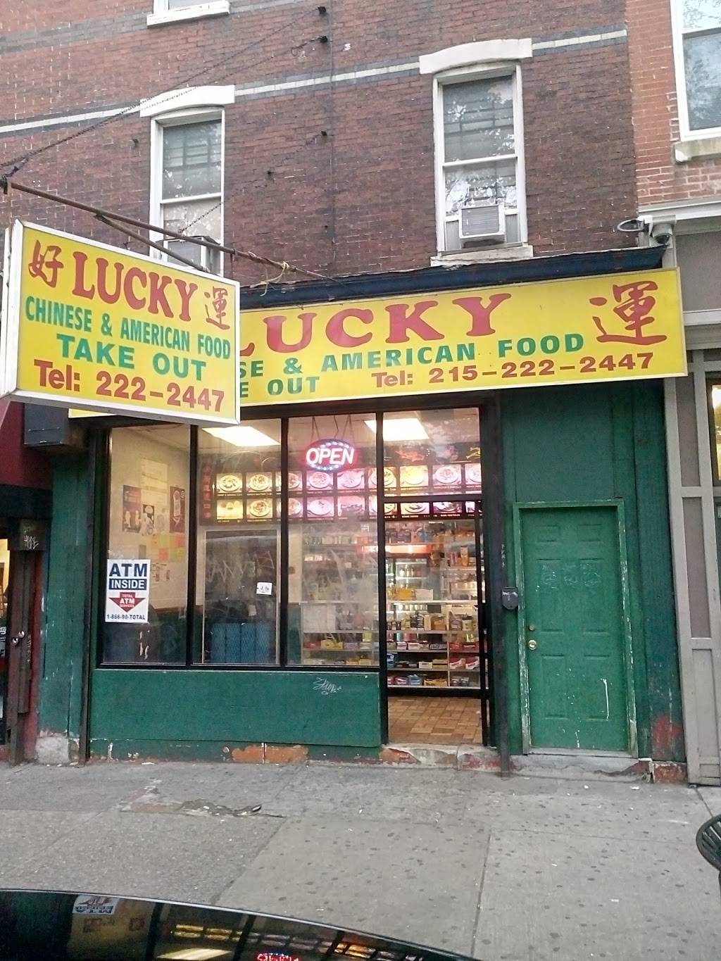Lucky Chinese & American Food Take Out | meal takeaway | 3940 Lancaster Ave, Philadelphia, PA 19104, USA | 2152222447 OR +1 215-222-2447