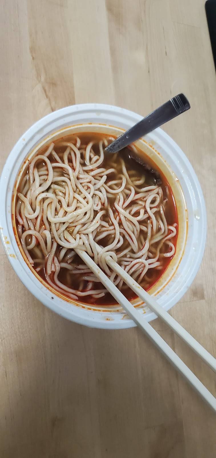 Red Mountain Noodle House | restaurant | 44-13 Kissena Blvd, Flushing, NY 11355, USA | 7188863222 OR +1 718-886-3222