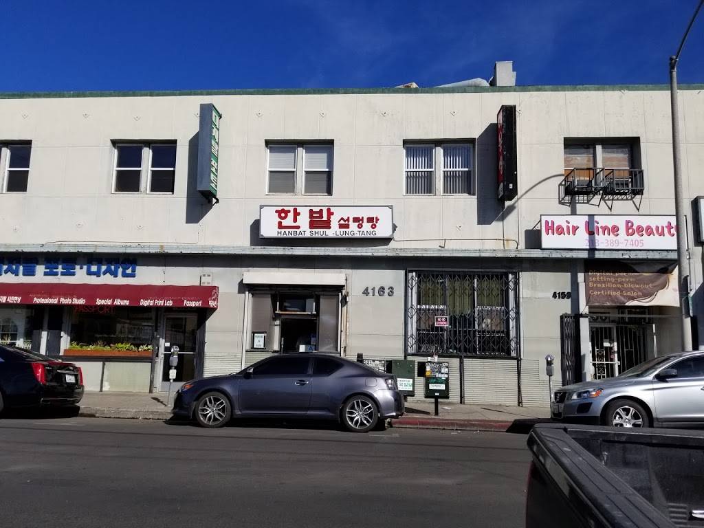 Han Bat Shul Lung Tang | restaurant | 4163 W 5th St, Los Angeles, CA 90020, USA | 2133839499 OR +1 213-383-9499
