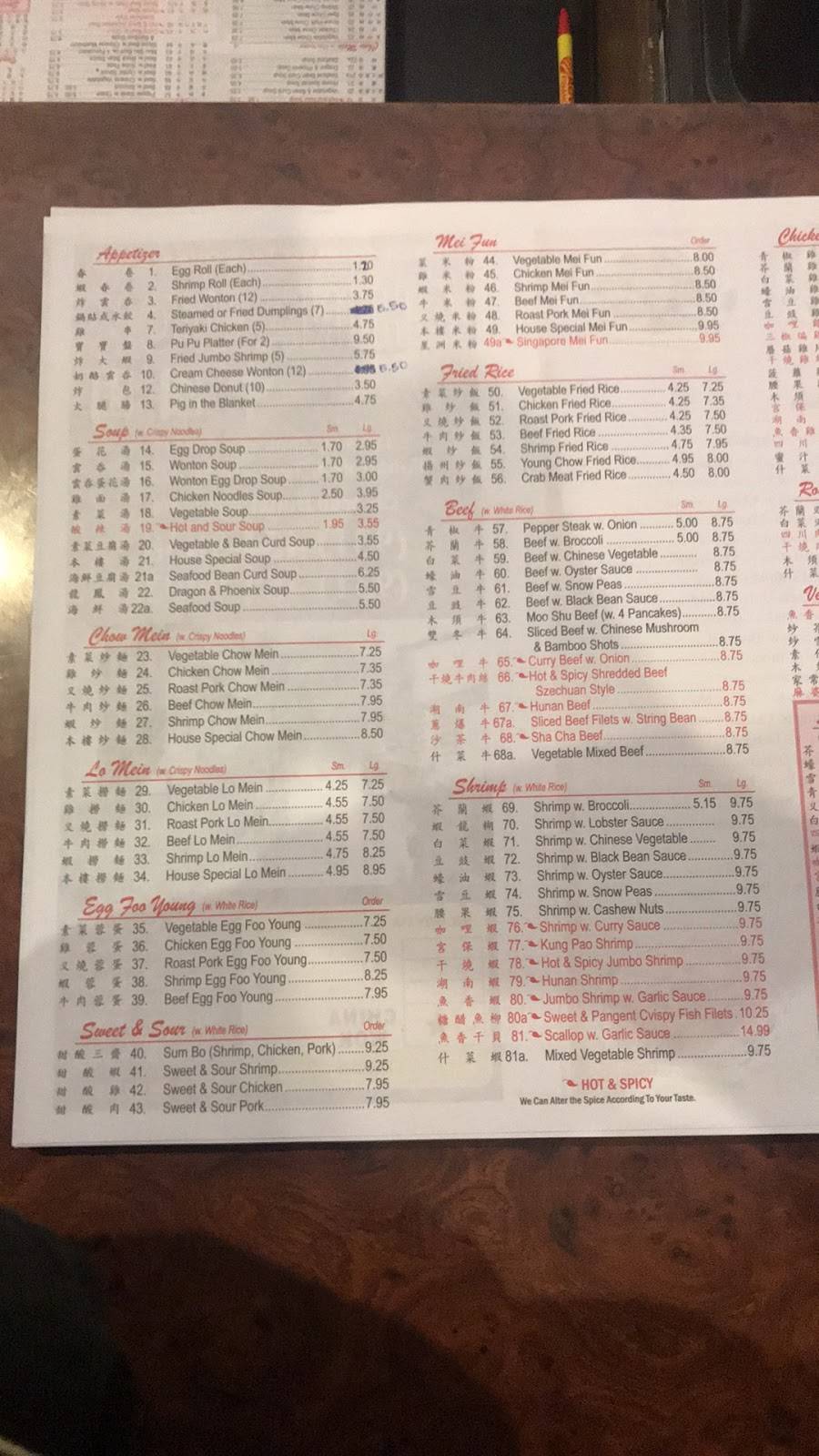 China Wok in Tullahoma | restaurant | 1905 N Jackson St #910, Tullahoma, TN 37388, USA | 9314549838 OR +1 931-454-9838