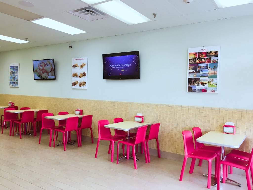 Hawaiian kitchen | restaurant | 580 Stewart Ave, Bethpage, NY 11714, USA | 5169356888 OR +1 516-935-6888