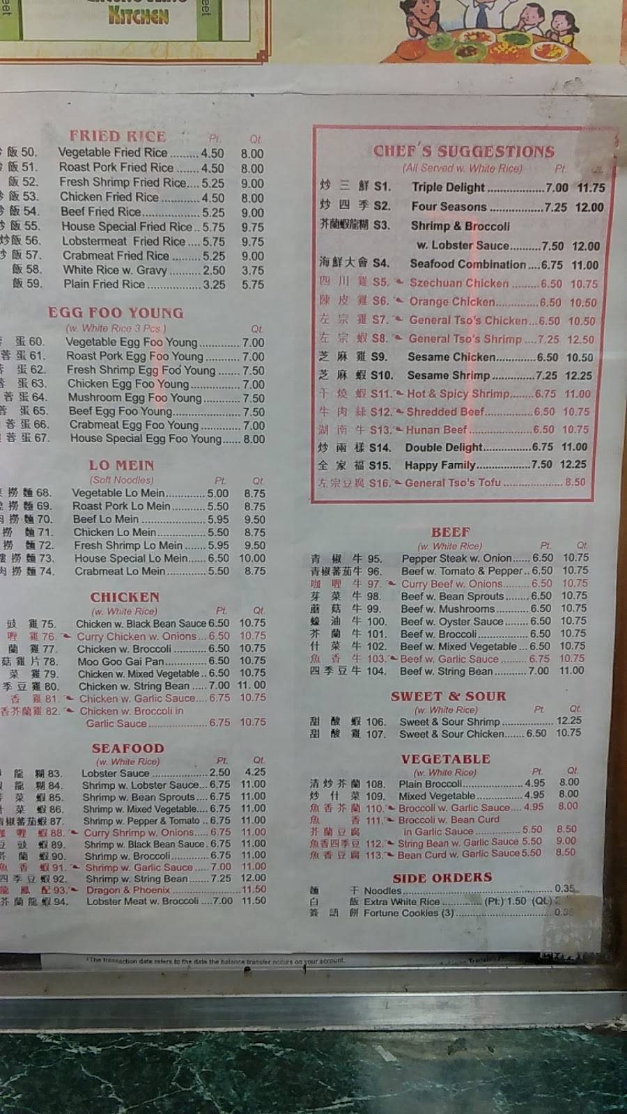 Cheung Hing Kitchen | restaurant | 19914 Hollis Ave, St. Albans, NY 11412, USA | 7184651388 OR +1 718-465-1388