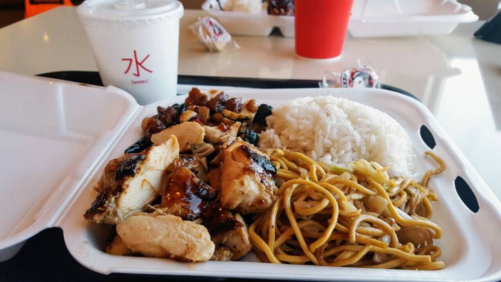 Panda Express | restaurant | 5441 S Williamson Blvd, Port Orange, FL 32128, USA | 3867638011 OR +1 386-763-8011