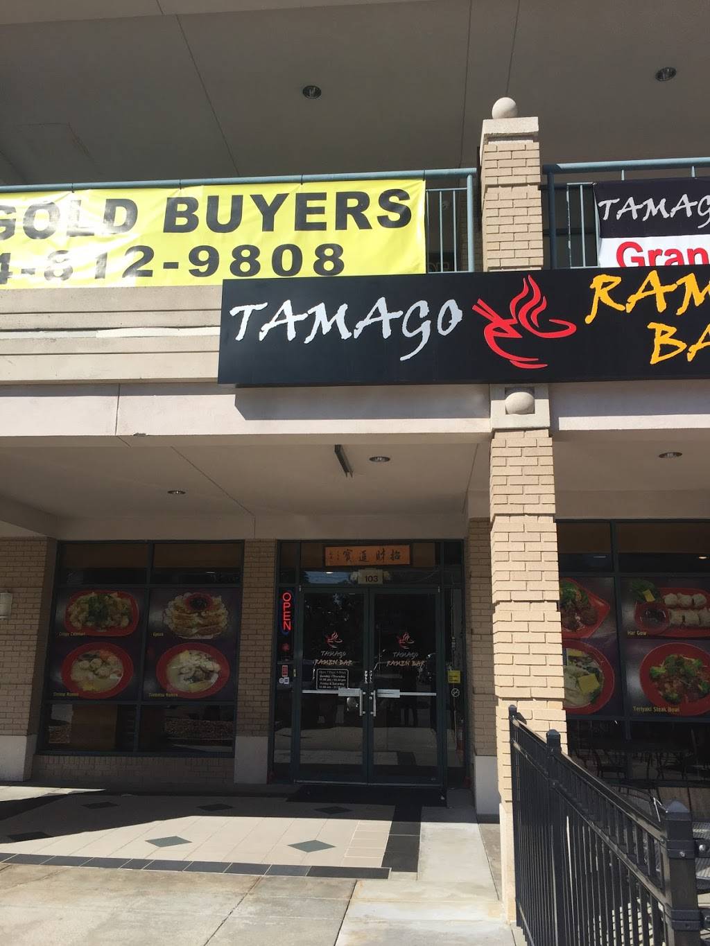 Tamago Ramen Bar | restaurant | 2900 Peachtree Rd Ste 103, Atlanta, GA 30305, USA | 4048001888 OR +1 404-800-1888