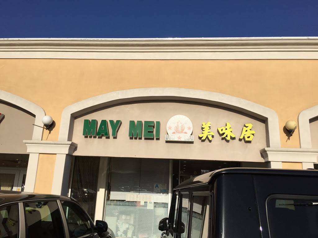 May Mei | restaurant | 639 W Duarte Rd, Arcadia, CA 91007, USA | 6265741318 OR +1 626-574-1318