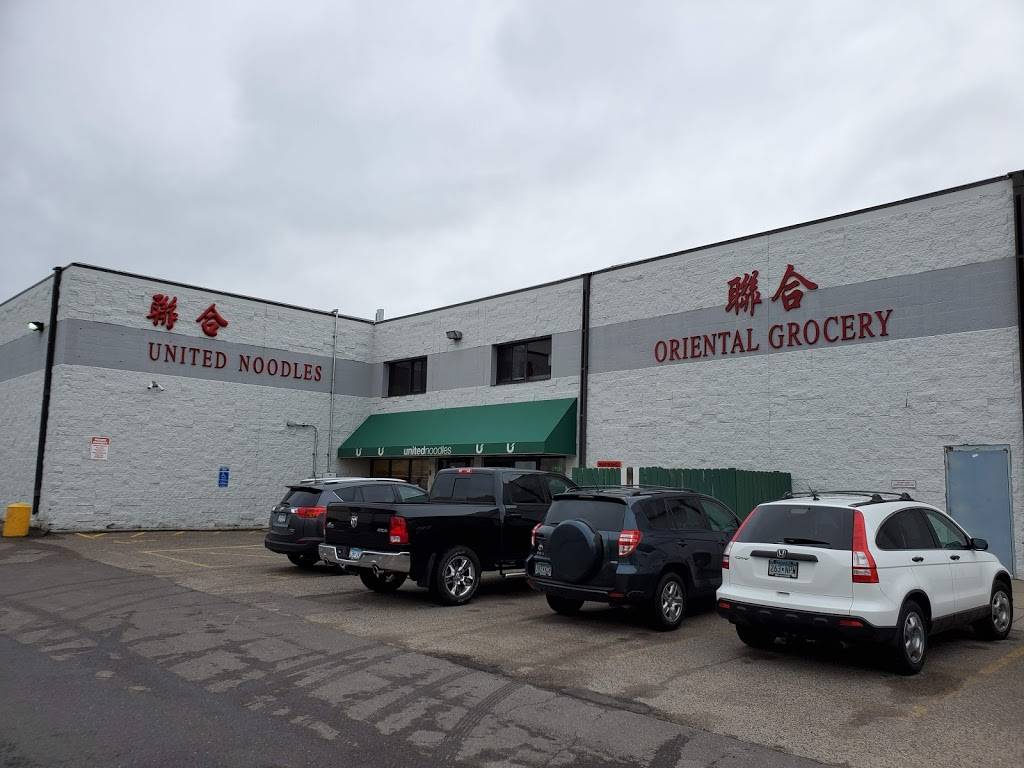 United Noodles | restaurant | 2015 E 24th St, Minneapolis, MN 55404, USA | 6127216677 OR +1 612-721-6677