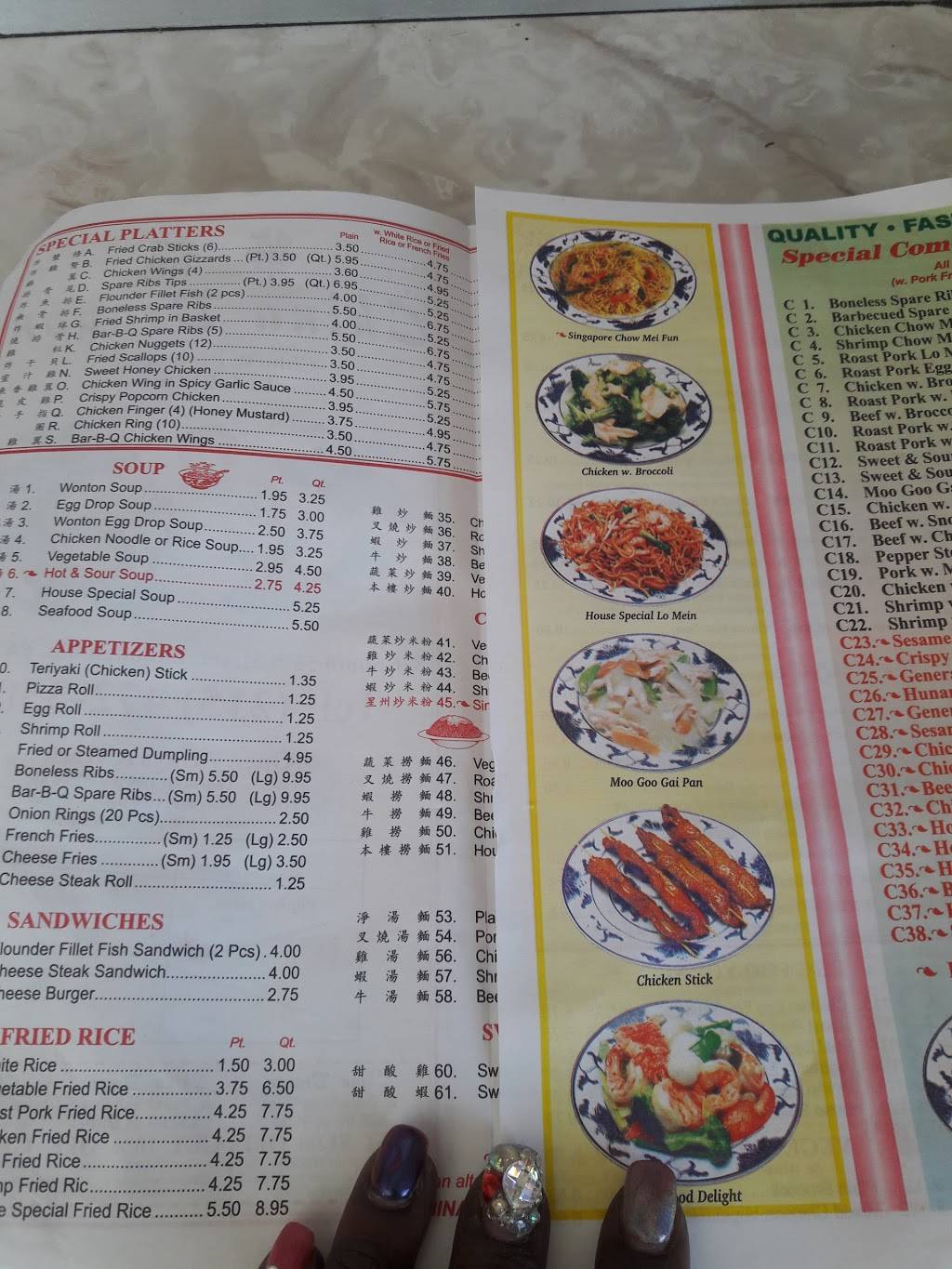 China Dragon | restaurant | 876 S 55th St, Philadelphia, PA 19143, USA | 2154723505 OR +1 215-472-3505