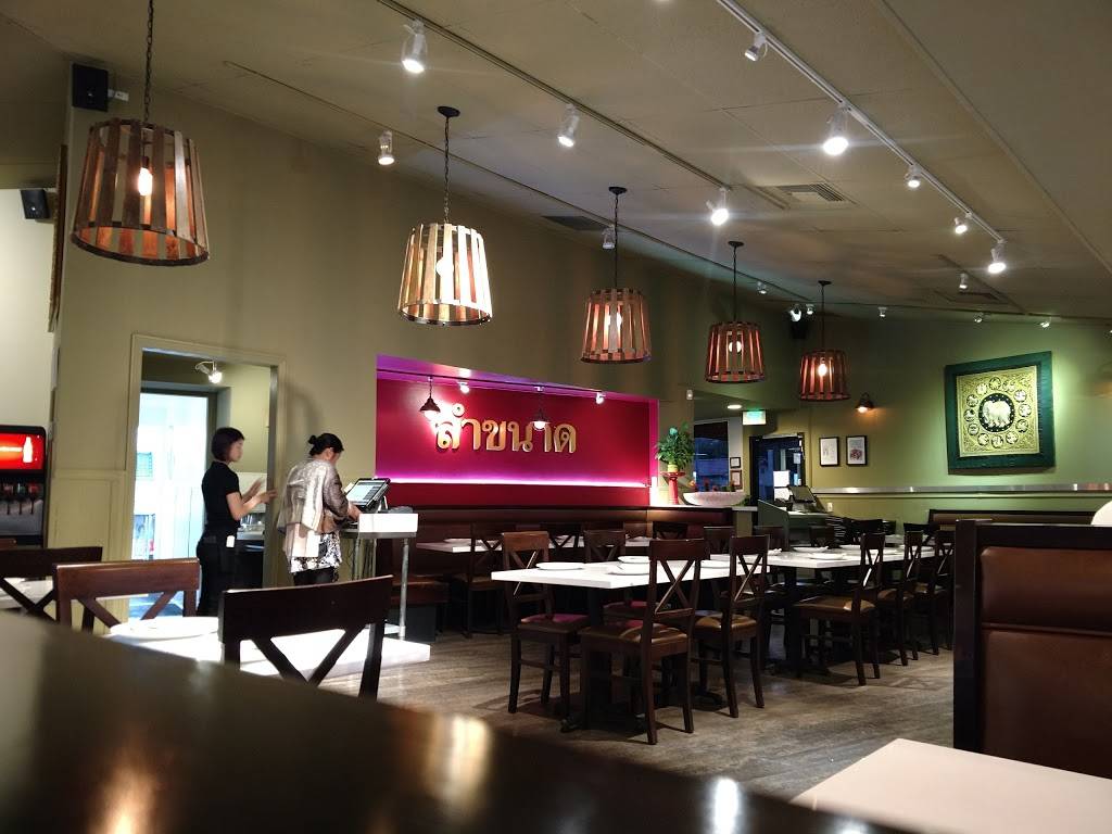 Lum Ka Naad | restaurant | 17644 Ventura Blvd, Encino, CA 91316, USA | 8186162338 OR +1 818-616-2338