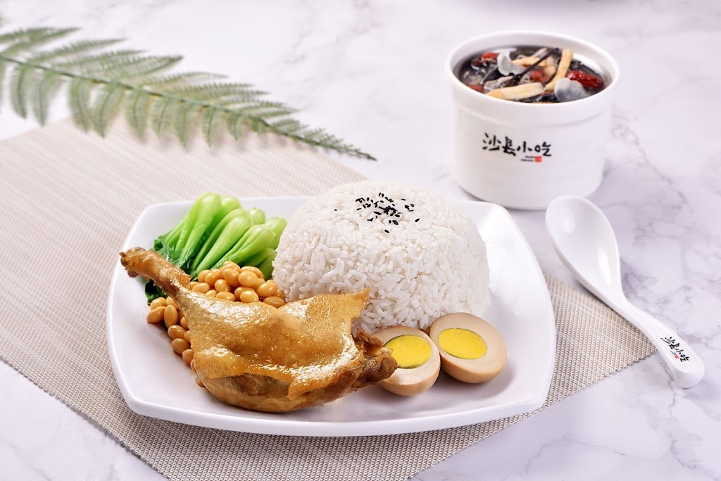 沙县小吃 ShaXian Delicacies | restaurant | 6024 7th Ave, Brooklyn, NY 11220, USA | 9293970030 OR +1 929-397-0030