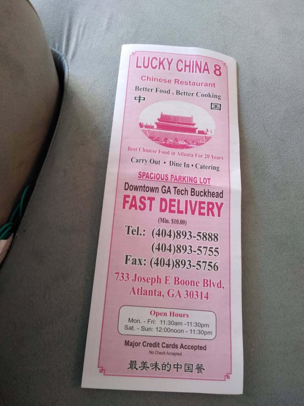 Lucky China 8 Chinese Restaurant | restaurant | 733 Joseph E. Boone Blvd NW, Atlanta, GA 30314, USA | 4048935888 OR +1 404-893-5888