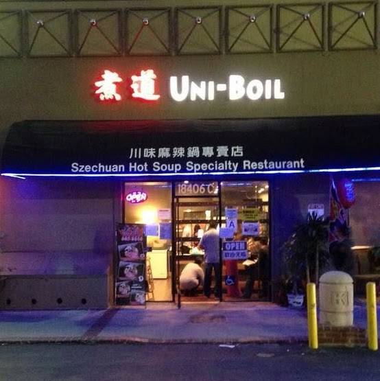 Uniboil 煮道 | restaurant | 18406 Colima Rd #C, Rowland Heights, CA 91748, USA | 9093780638 OR +1 909-378-0638