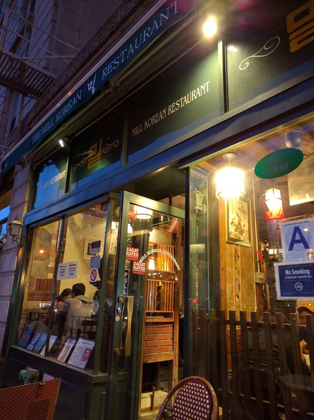 Mill | restaurant | 2895 Broadway, New York, NY 10025, USA | 2126667653 OR +1 212-666-7653