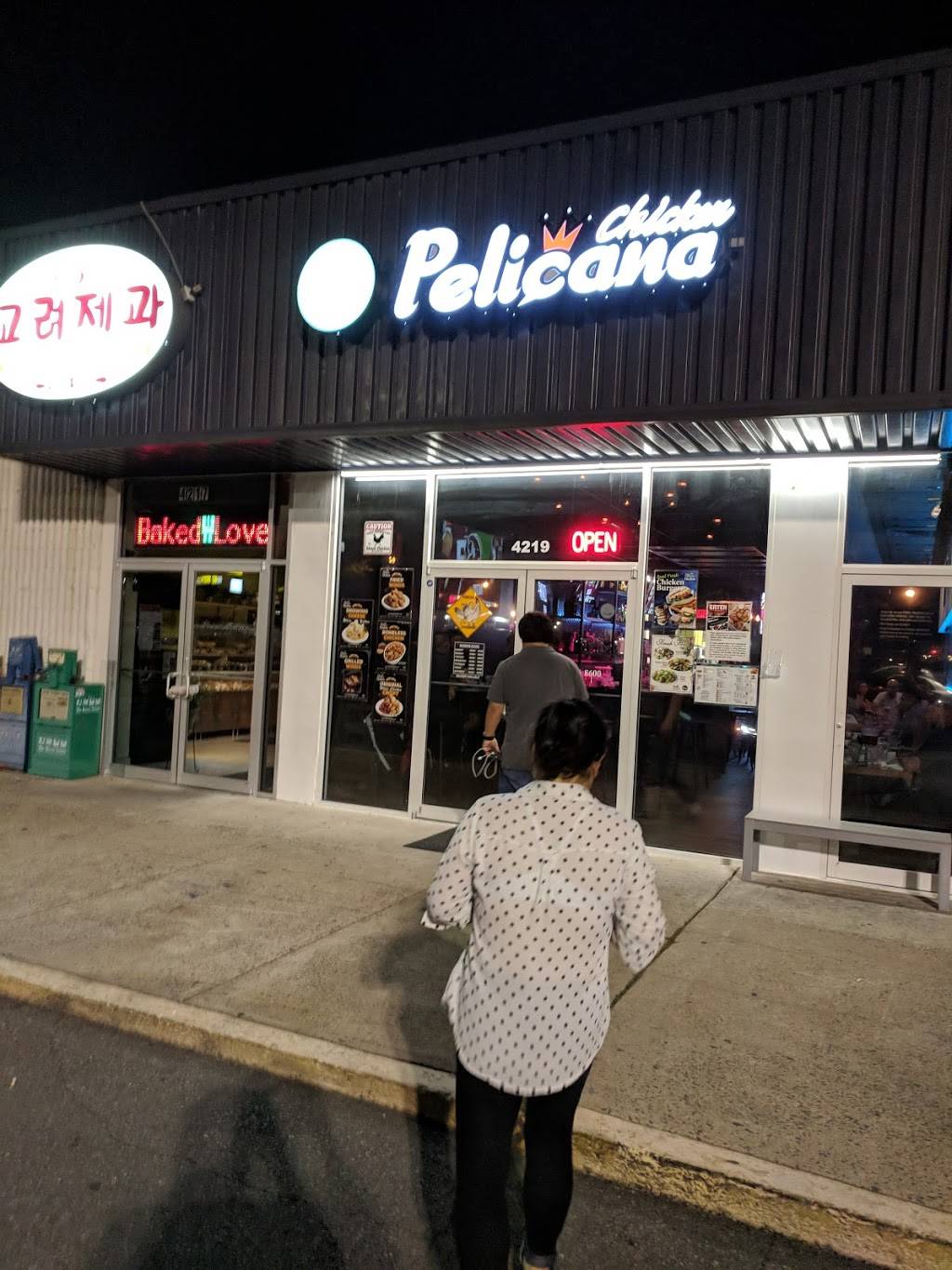 Pelicana Chicken | restaurant | 4219 John Marr Dr, Annandale, VA 22003, USA | 7038668600 OR +1 703-866-8600