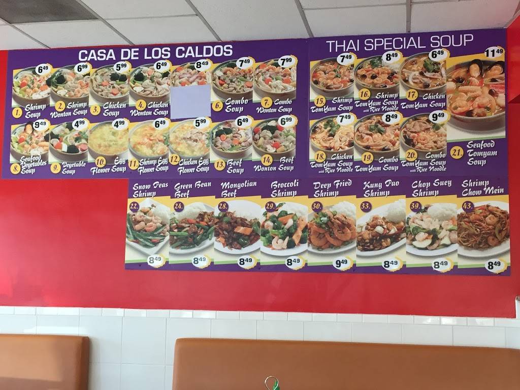 Hong Kong Express | restaurant | 1957 Florence Ave, Los Angeles, CA 90001, USA | 3235372881 OR +1 323-537-2881