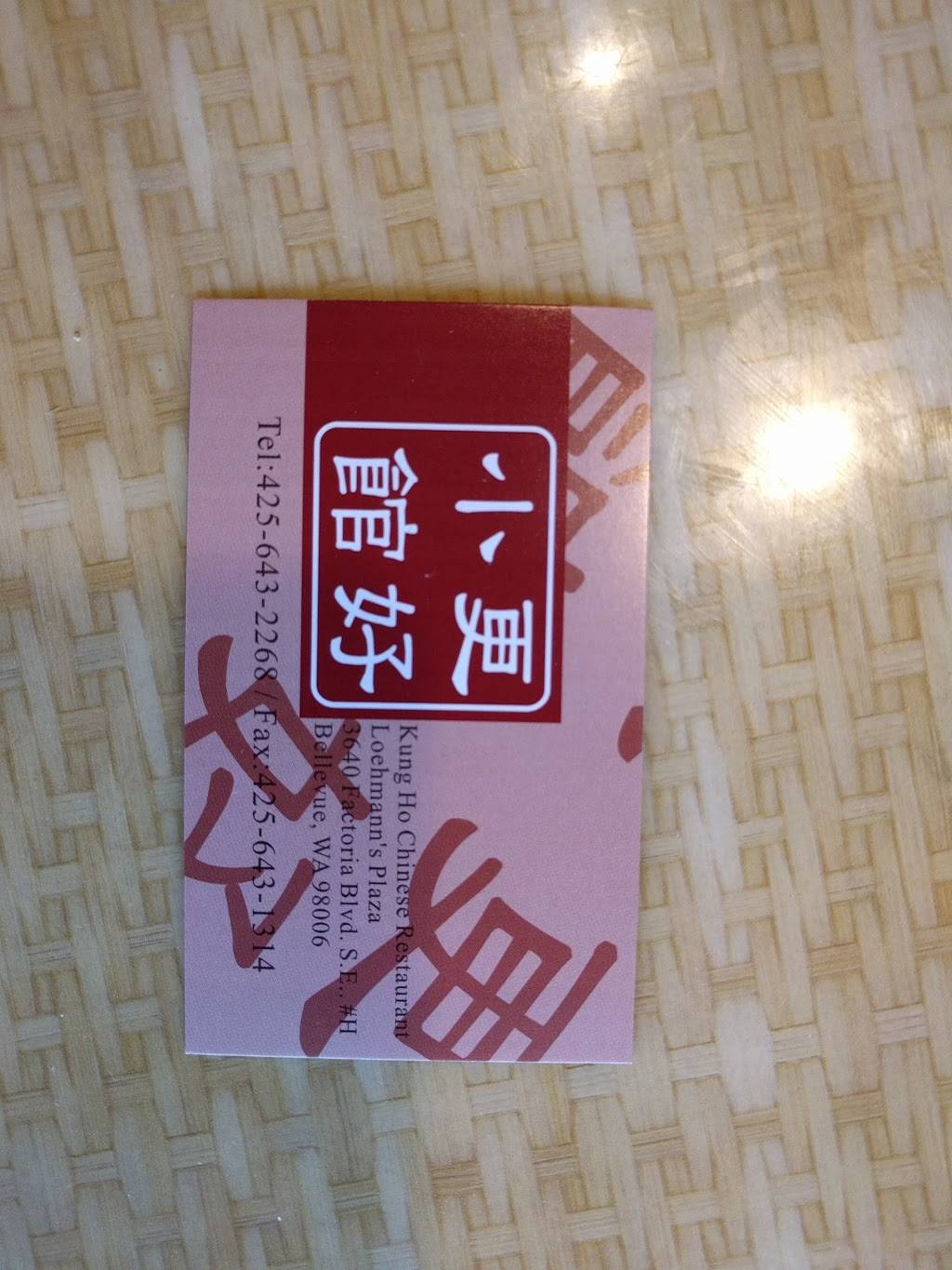 Kung-Ho Chinese Restaurant | restaurant | 3640 Factoria Blvd SE H, Bellevue, WA 98006, USA | 4256432268 OR +1 425-643-2268