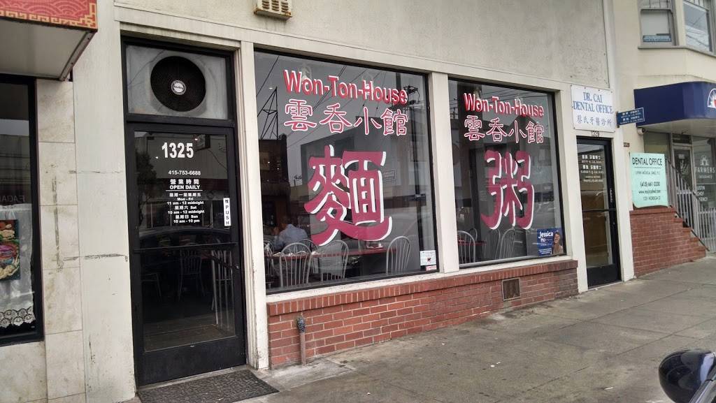 Won Ton House | restaurant | 1325 Noriega St, San Francisco, CA 94122, USA | 4157536688 OR +1 415-753-6688
