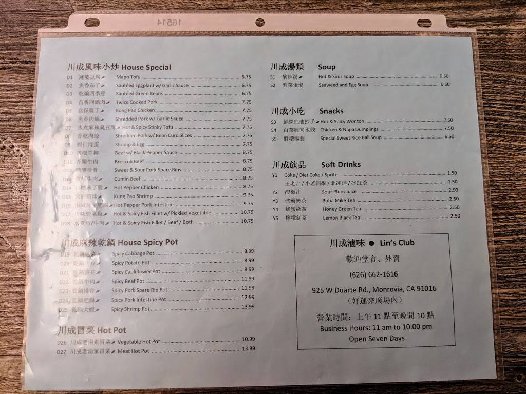 Lins Club | restaurant | 925 W Duarte Rd, Monrovia, CA 91016, USA | 6266621616 OR +1 626-662-1616