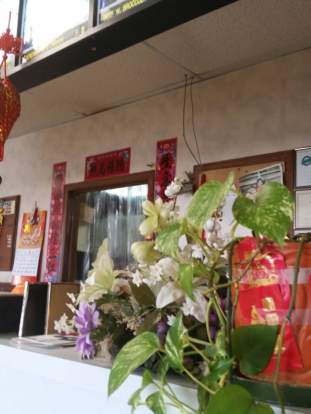 Peking | restaurant | 2815 Cleveland Ave SW, Canton, OH 44707, USA | 3304843831 OR +1 330-484-3831