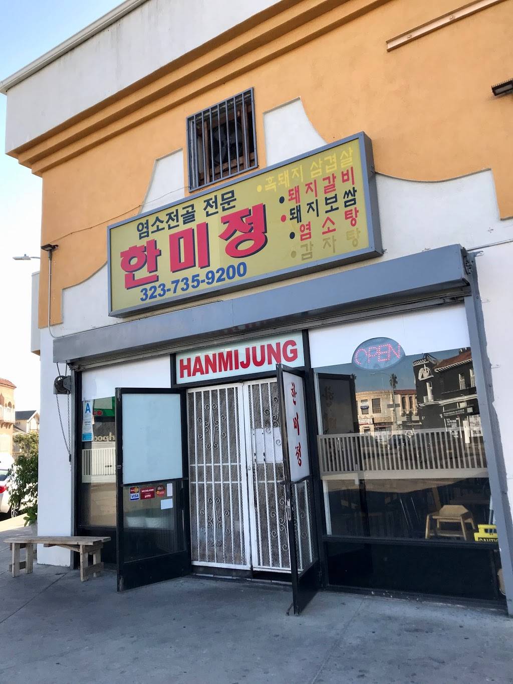 Han Mi Jung | restaurant | 4100 Pico Blvd #12, Los Angeles, CA 90019, USA | 3237359200 OR +1 323-735-9200