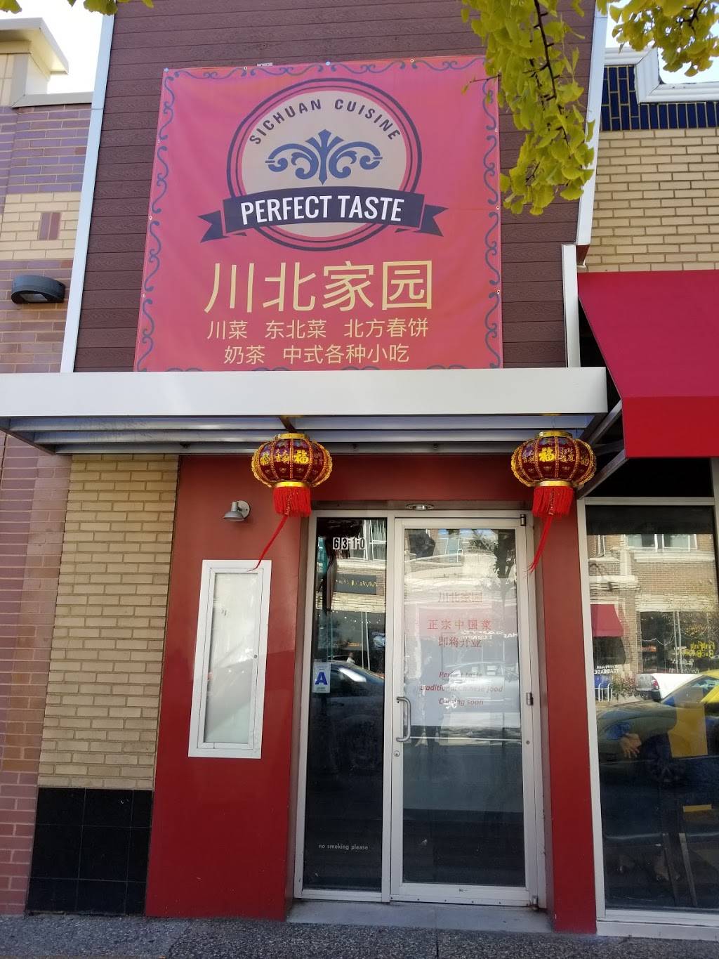 Perfect Taste Sichian Cuisine | restaurant | 6310 Delmar Blvd, University City, MO 63130, USA | 3148335187 OR +1 314-833-5187