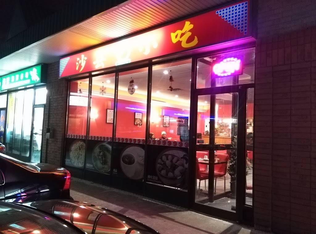 沙县小吃 | restaurant | 3280 Midland Ave, Scarborough, ON M1V 4W8, Canada | 4167543248 OR +1 416-754-3248