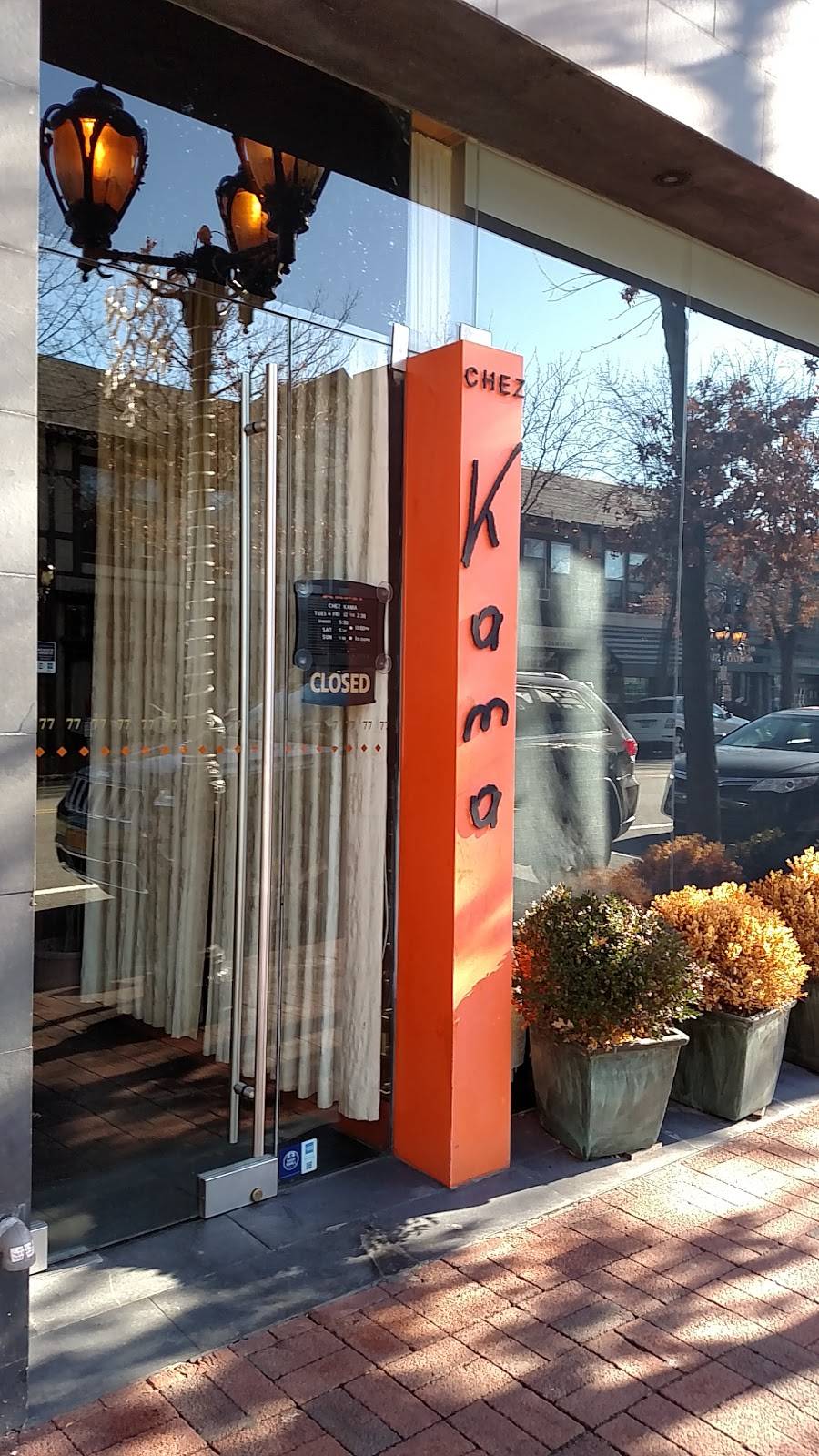 Chez Kama | restaurant | 2365, 77 Middle Neck Rd, Great Neck, NY 11021, USA | 5164828360 OR +1 516-482-8360