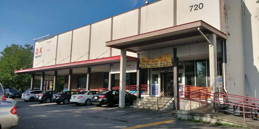 Spice King | restaurant | 720 Lind Ave SW, Renton, WA 98057, USA | 4252266700 OR +1 425-226-6700