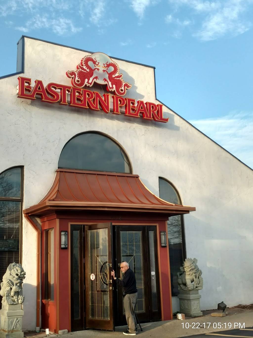 Eastern Pearl | restaurant | 938 Maple Rd, Buffalo, NY 14221, USA | 7162048898 OR +1 716-204-8898