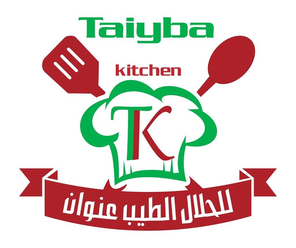Taiyba catering and banquet | restaurant | 16W560 91st Ground, Willowbrook, IL 60527, USA | 7738860009 OR +1 773-886-0009