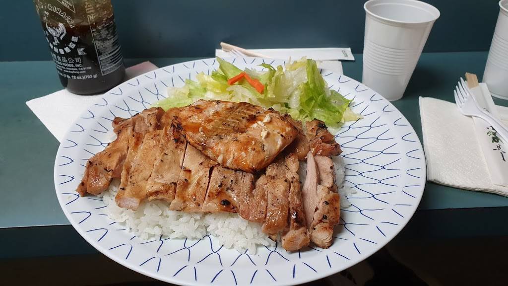 Teriyaki 1st | restaurant | 5201 University Way NE B, Seattle, WA 98105, USA | 2065261661 OR +1 206-526-1661