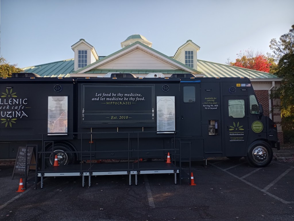 Hellenic Kouzina Greek Cafe | restaurant | 6363 Mechanicsville Turnpike, Mechanicsville, VA 23111, USA | 7177144565 OR +1 717-714-4565