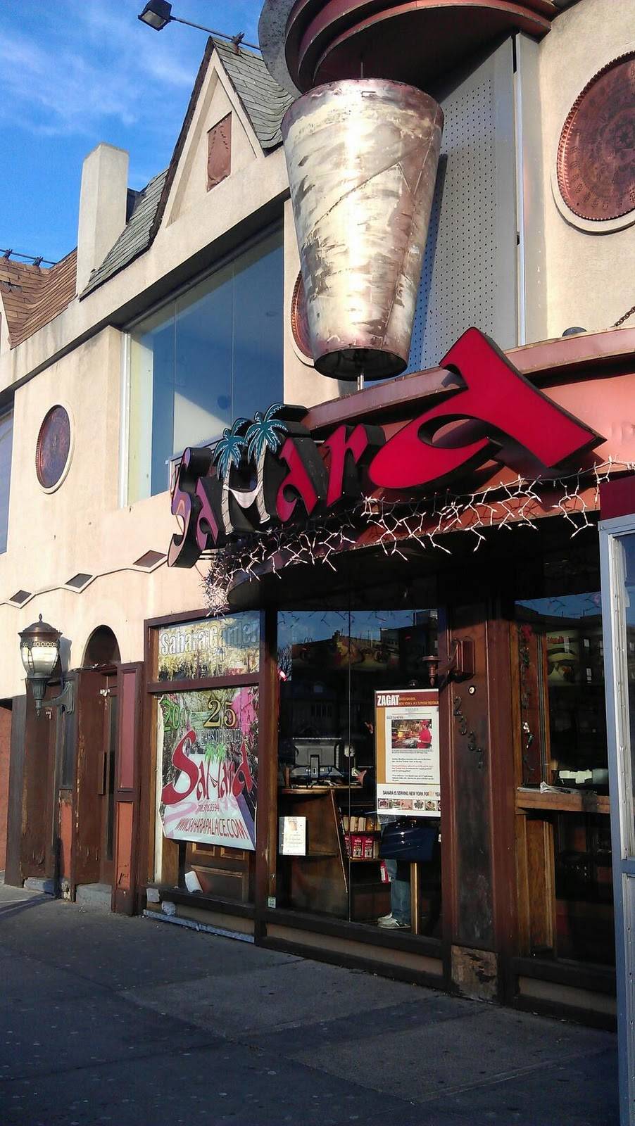 Sahara | meal delivery | 2337 Coney Island Ave, Brooklyn, NY 11223, USA | 7183768594 OR +1 718-376-8594