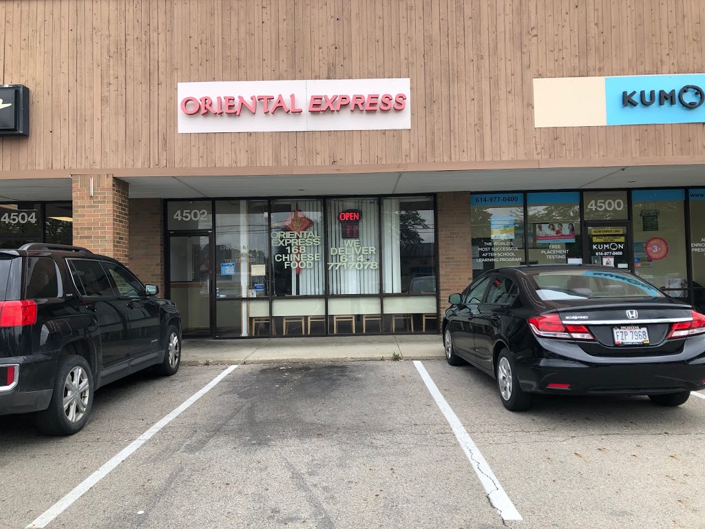 Oriental Express | restaurant | 4502 Cemetery Rd, Hilliard, OH 43026, USA | 6147717078 OR +1 614-771-7078