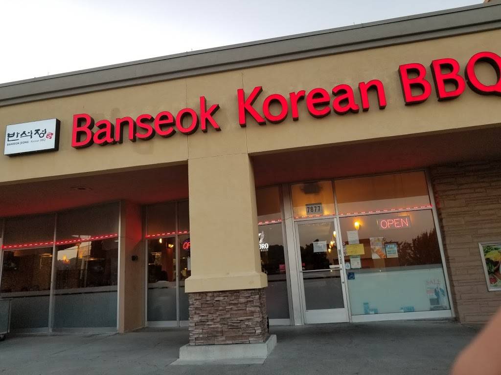 Banseok Jeong Korean BBQ | restaurant | 7877 Amador Valley Blvd, Dublin, CA 94568, USA | 9258751232 OR +1 925-875-1232