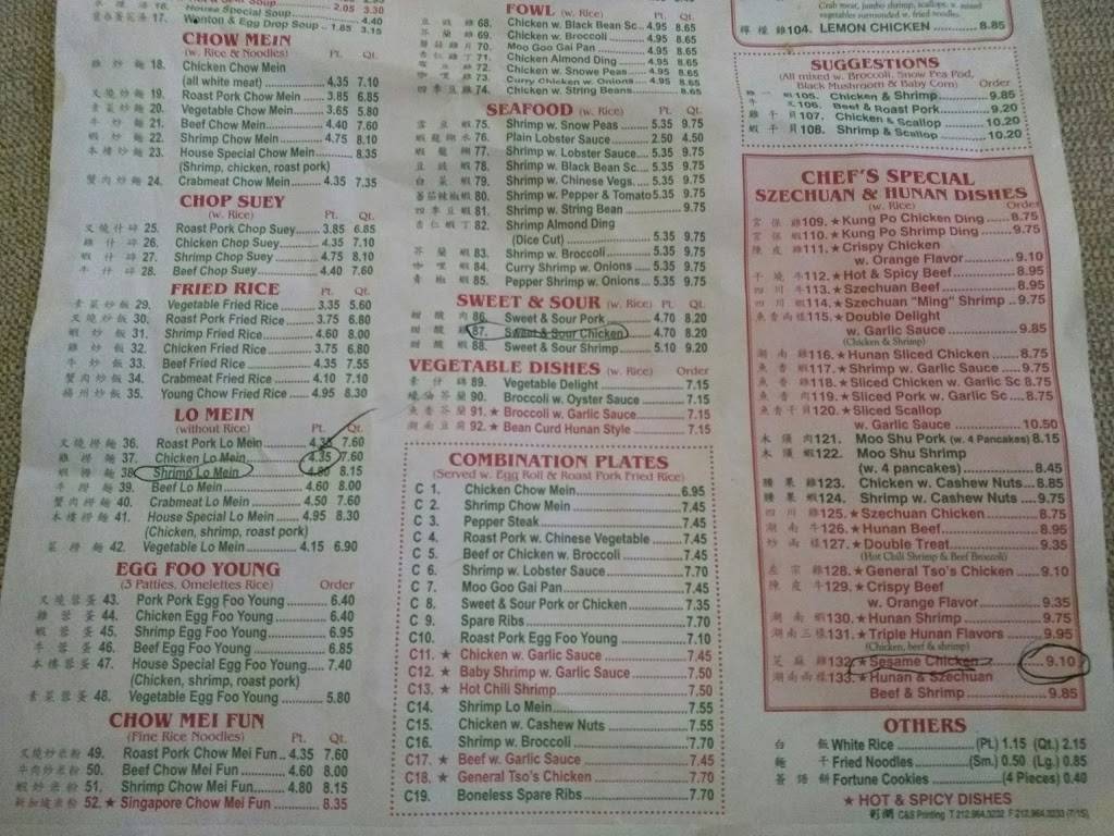 Beijing Kitchen | restaurant | 2478 Centreville Rd # D, Centreville, MD 21617, USA | 4107580036 OR +1 410-758-0036